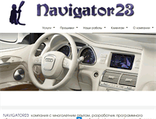 Tablet Screenshot of navigator23.com